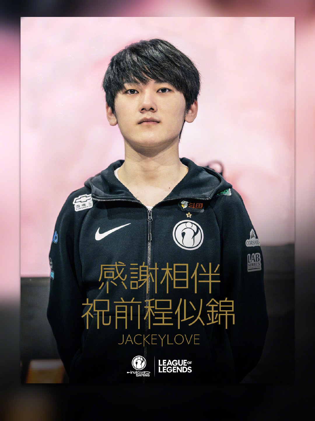 JackeyLove新星战术调整表现突出，勇士前途光明！