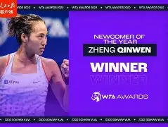 IM电竞最新app-芬兰篮球队