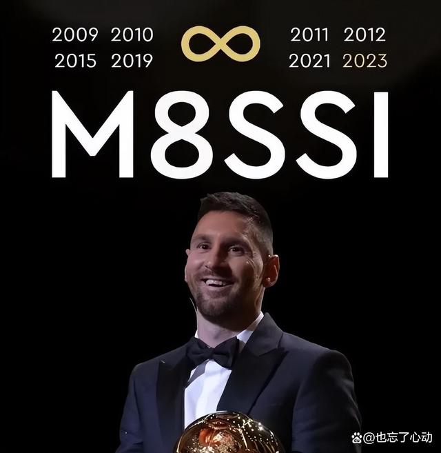 IM电竞下载app-梅西将获第八座金球奖