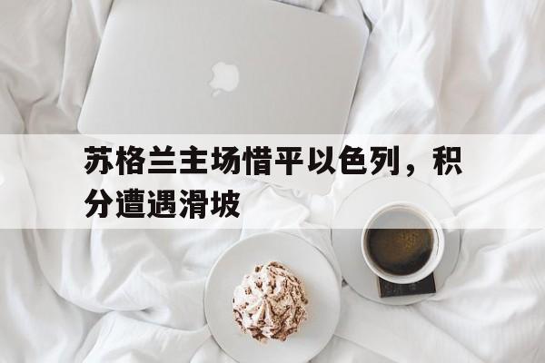 伯利兹与以色列断交